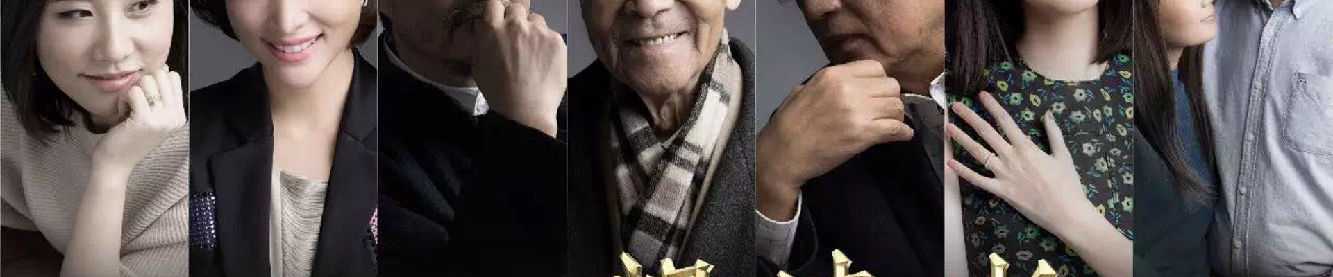 球友会